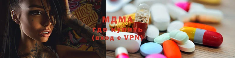 Как найти закладки Салават Марихуана  mega рабочий сайт  ГАШ  LSD-25  Cocaine  Меф мяу мяу  А ПВП 