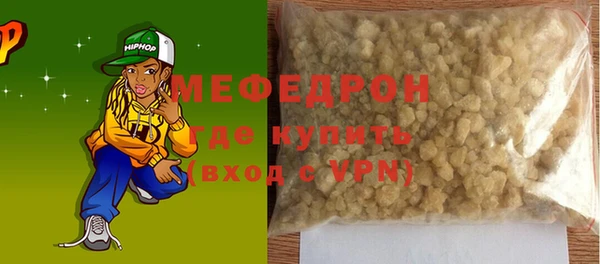 прущая мука Бородино